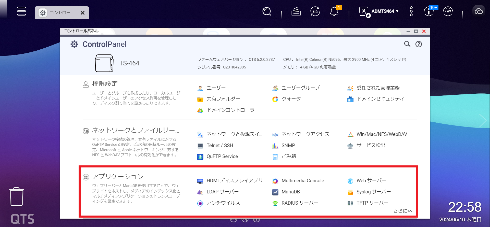 その他
