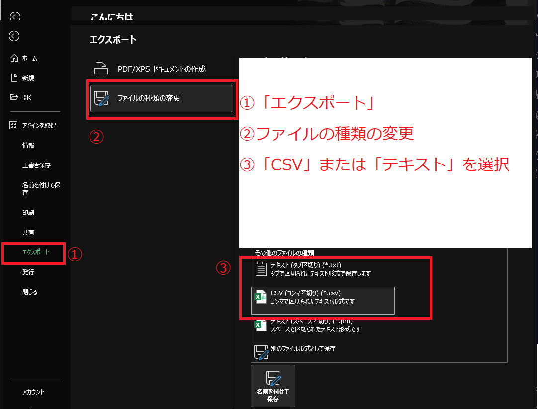 導入