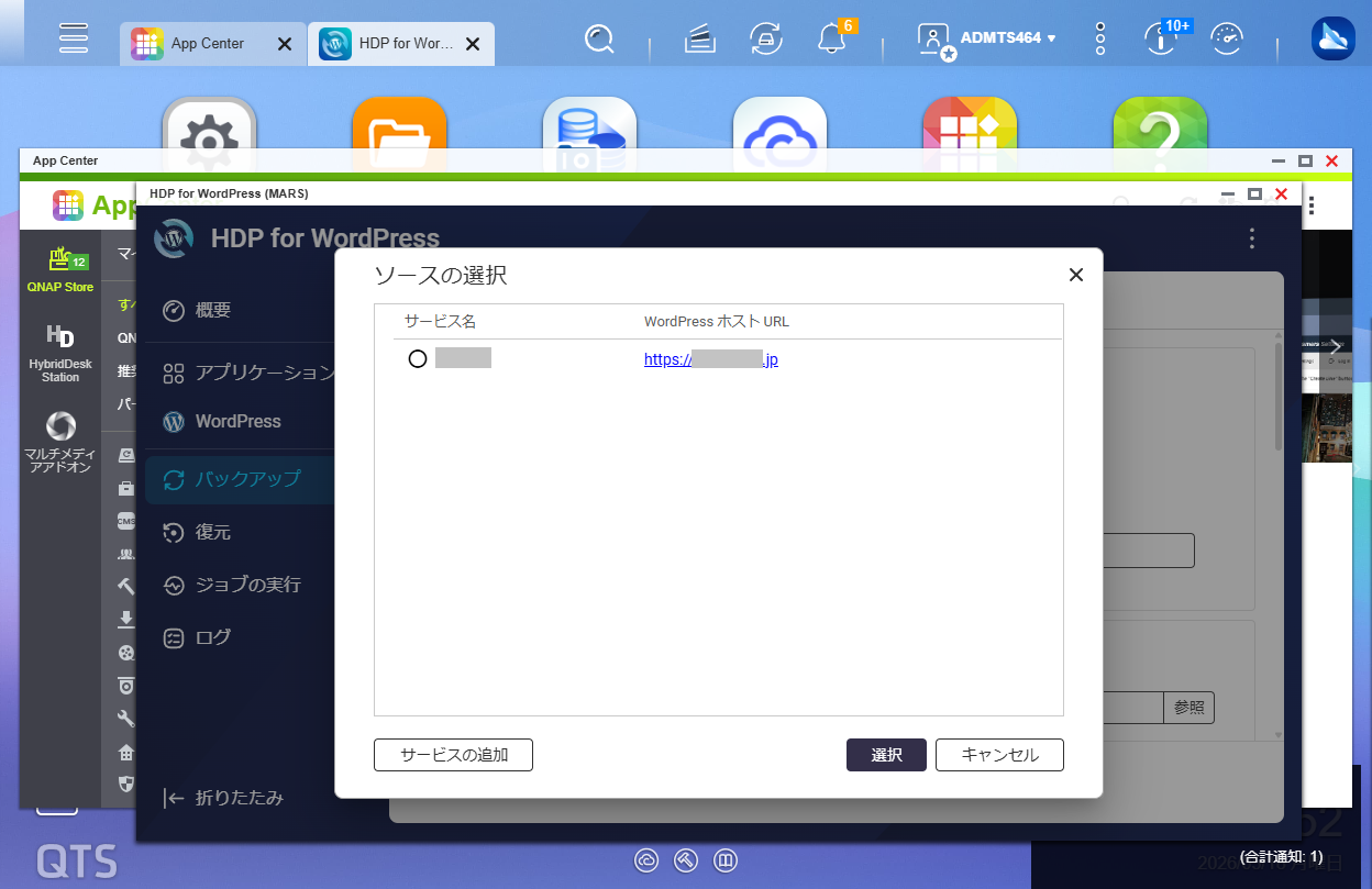 機能
