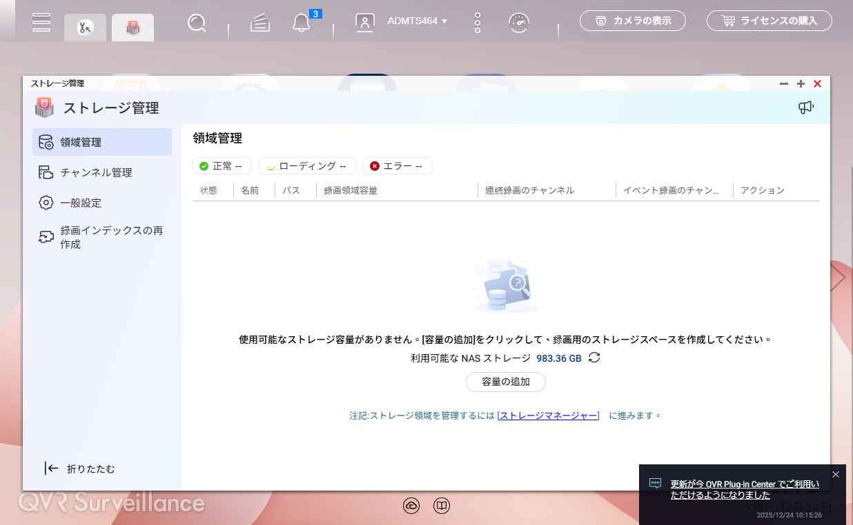 マニュアル