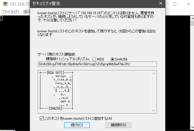 機能