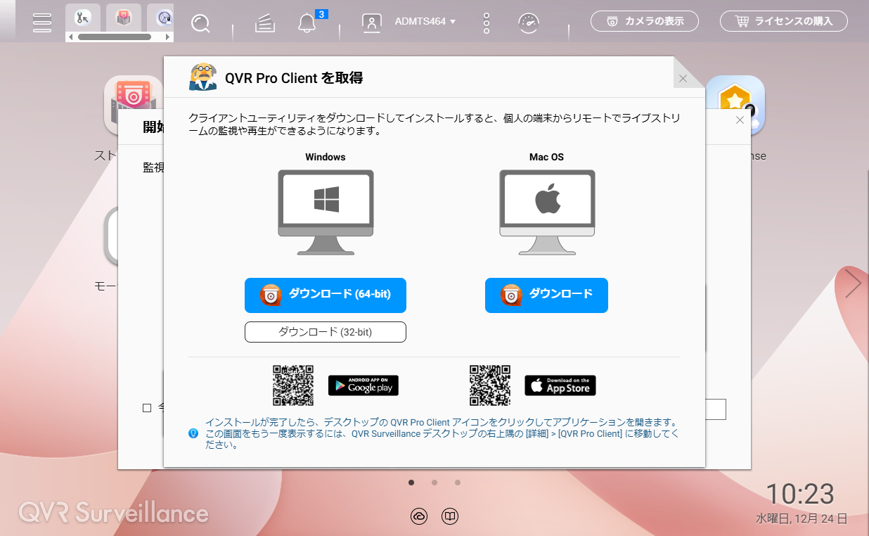マニュアル