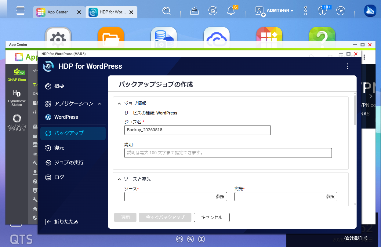 機能