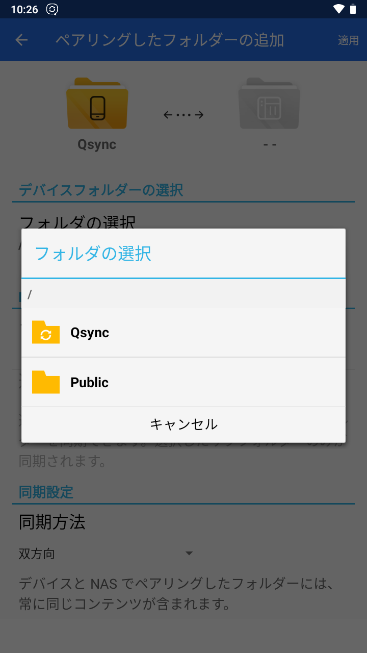 機能