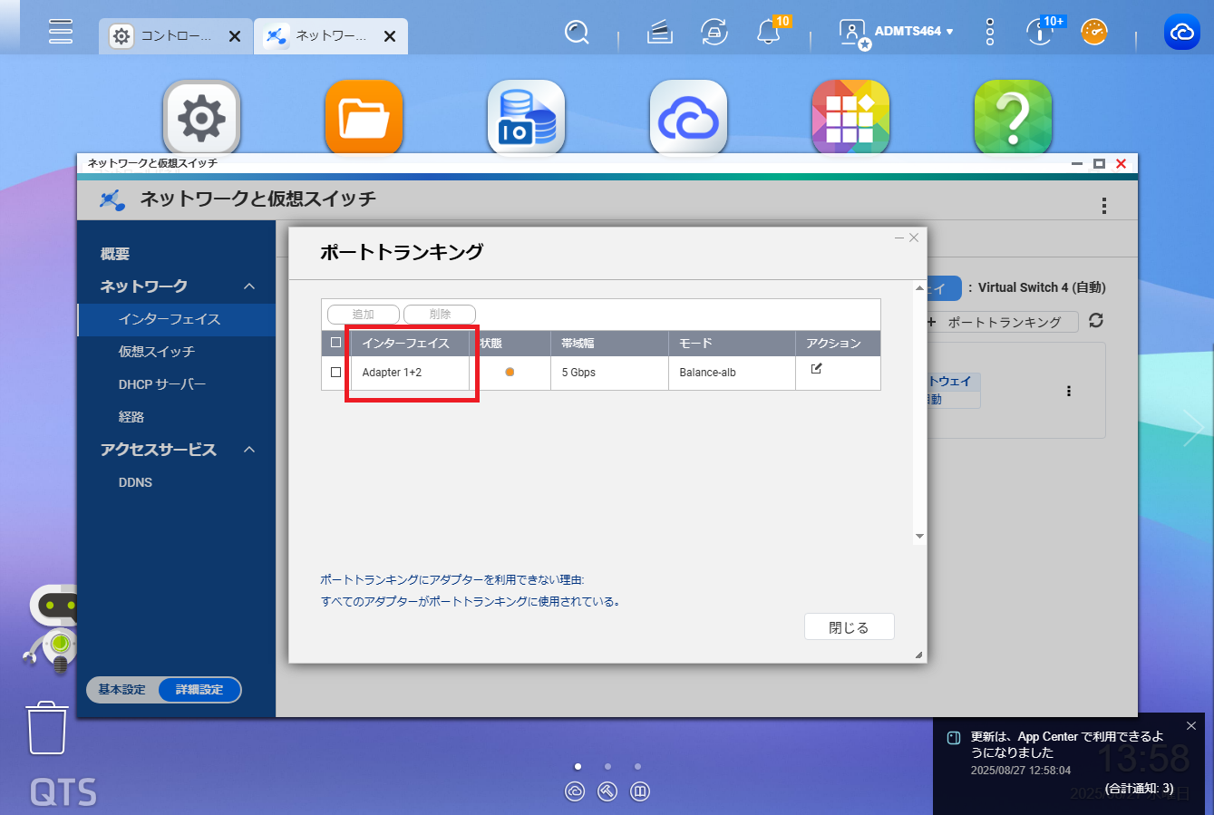 機能
