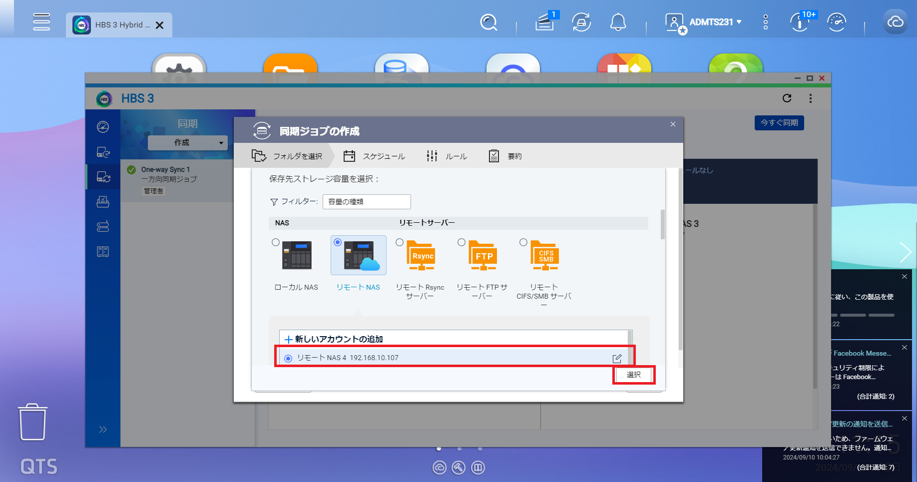 機能