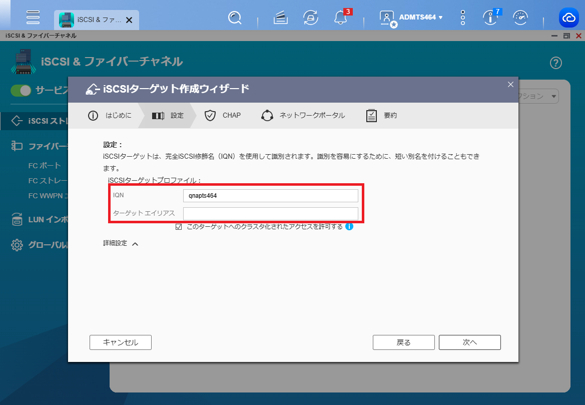 機能