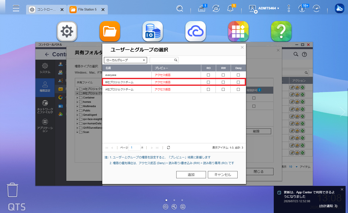機能