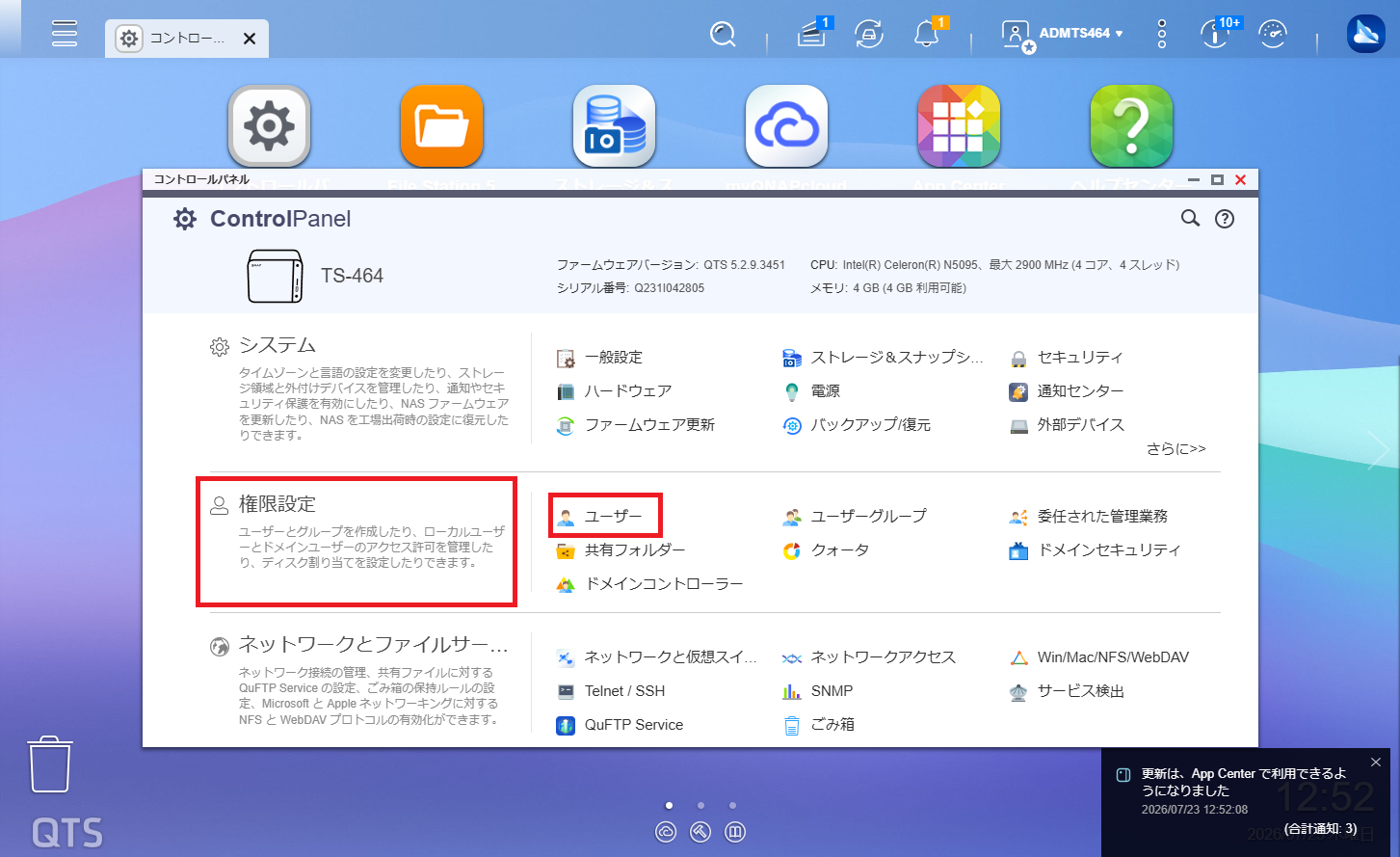 機能