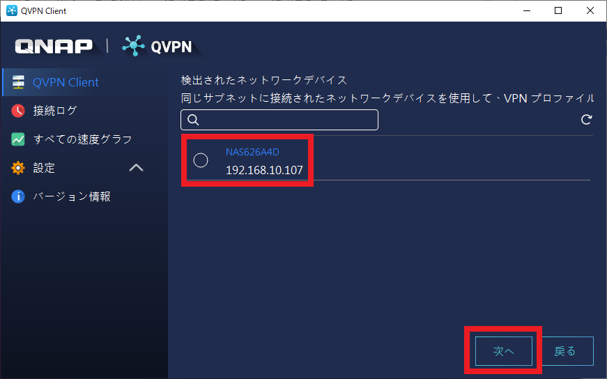 機能