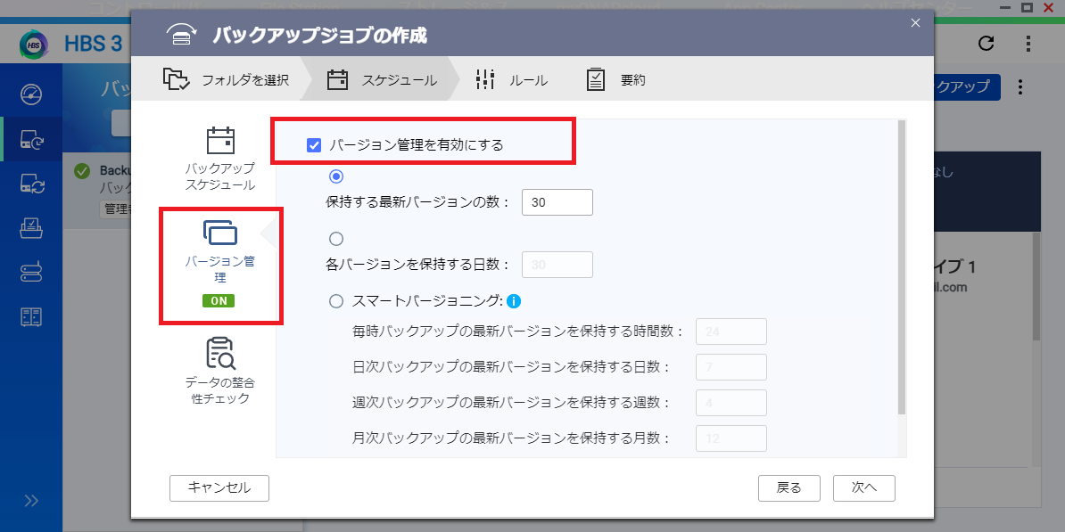 機能