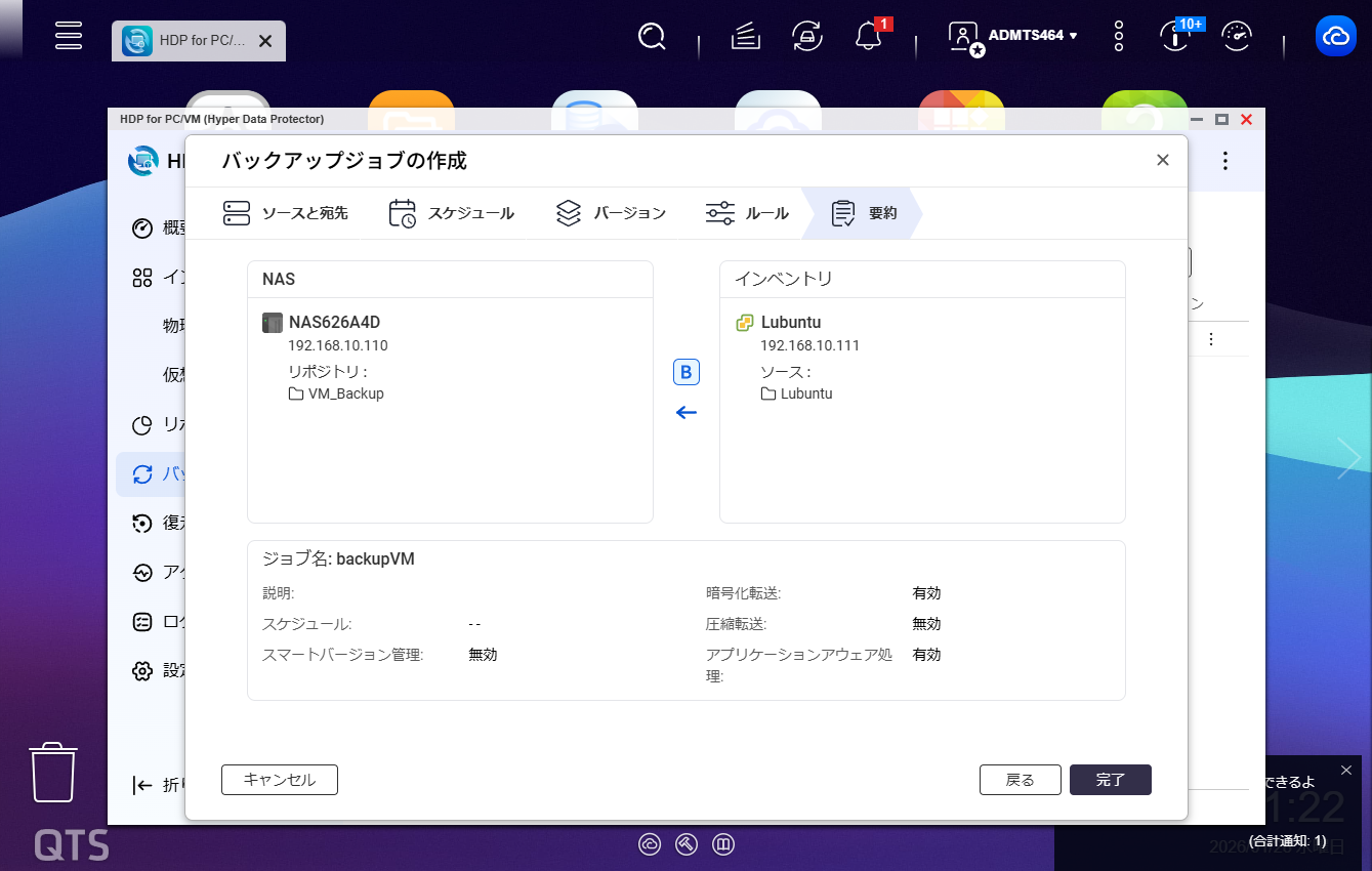 機能