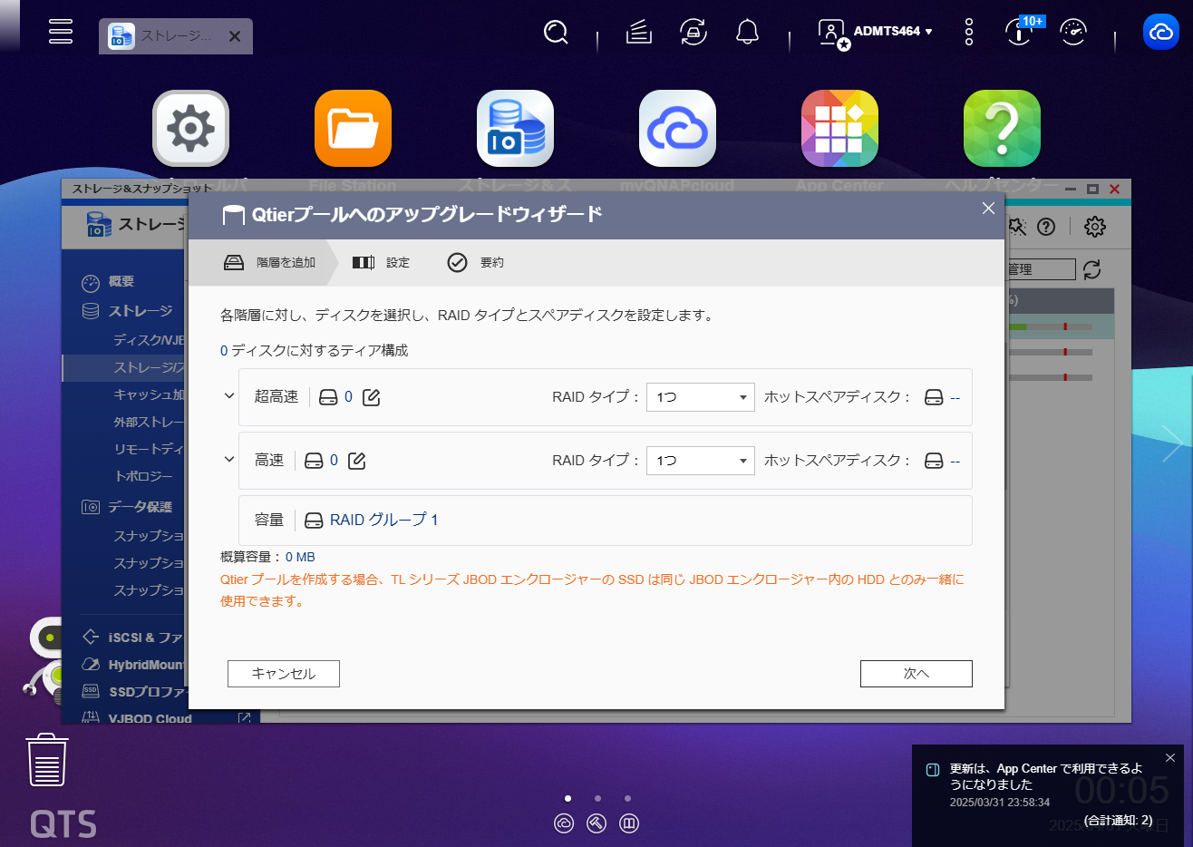 機能