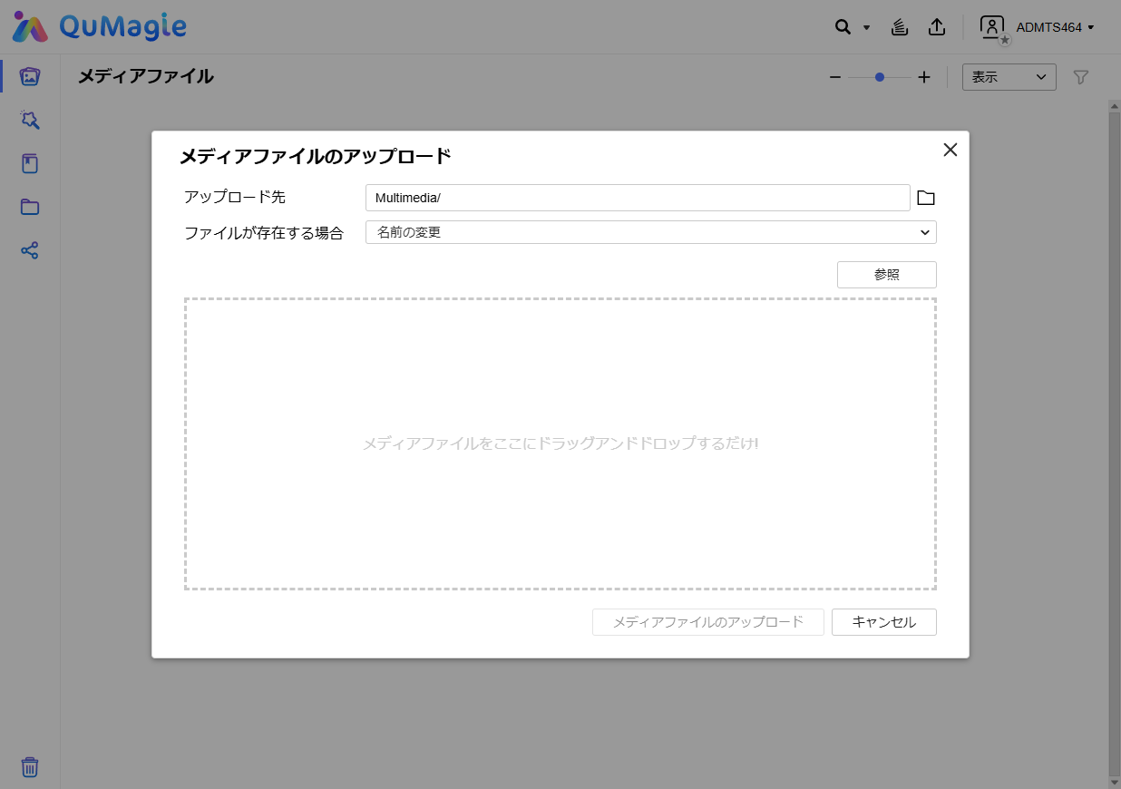 機能