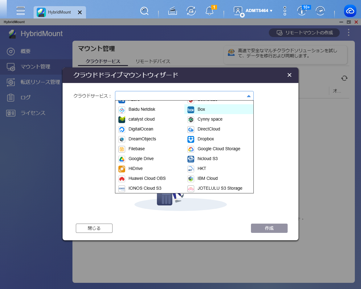 機能