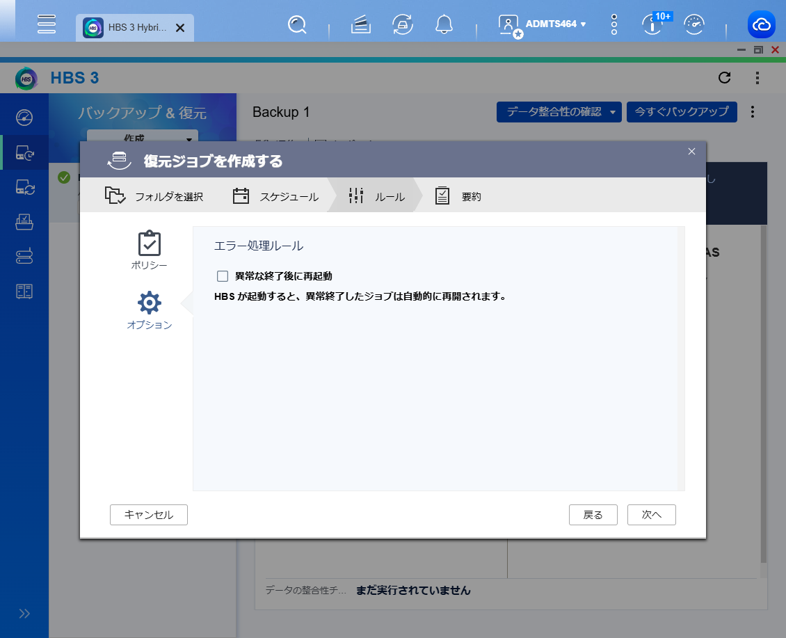 機能