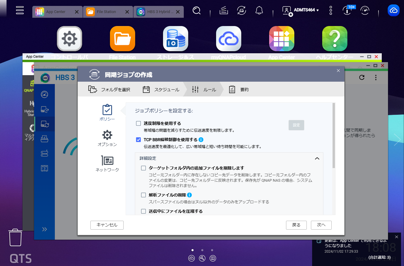 用途