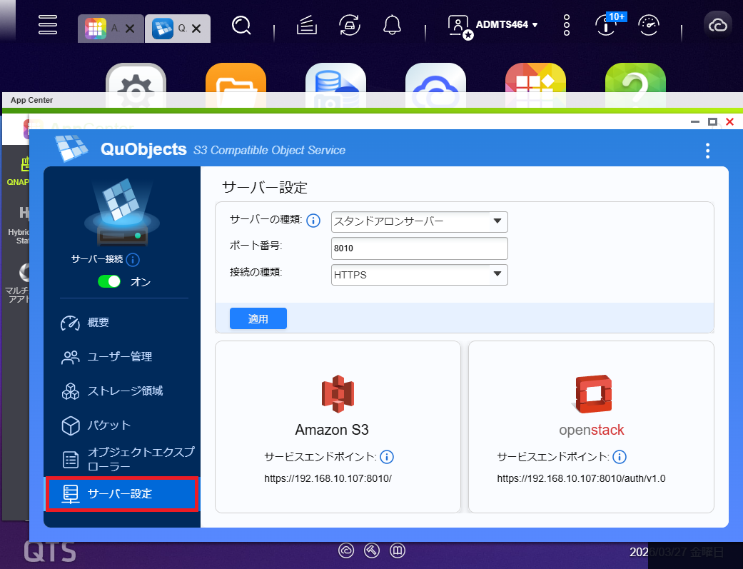 機能