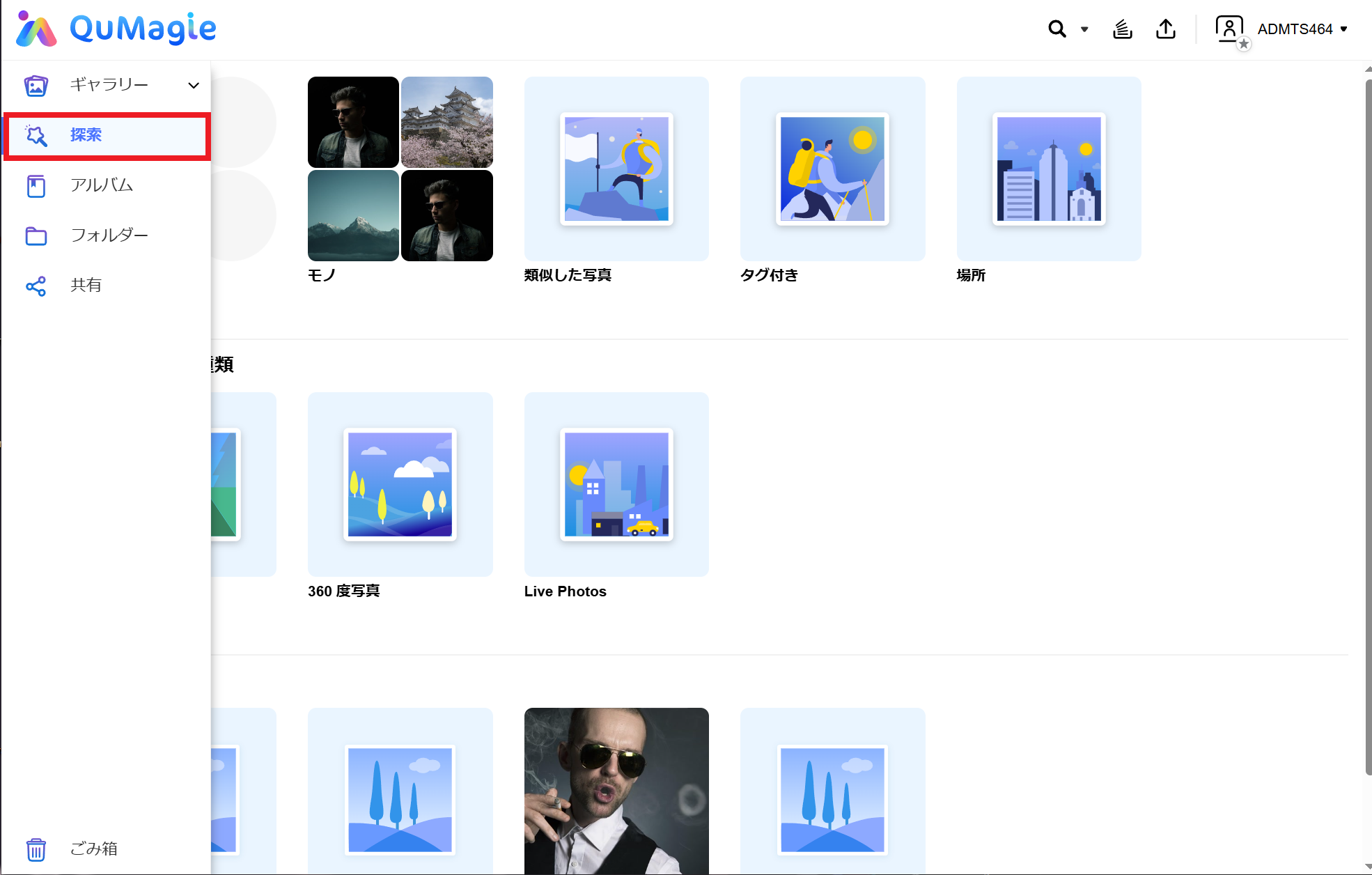 機能