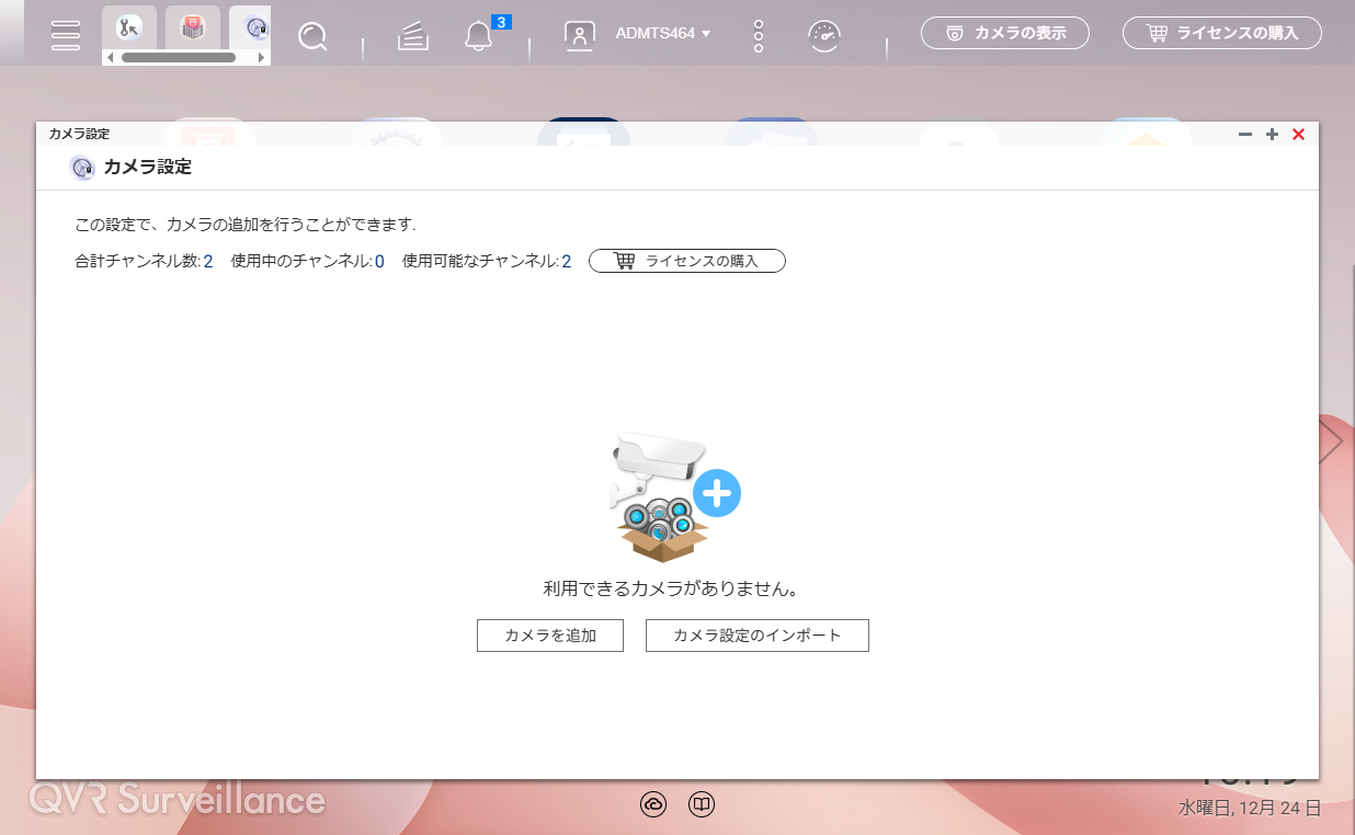 マニュアル
