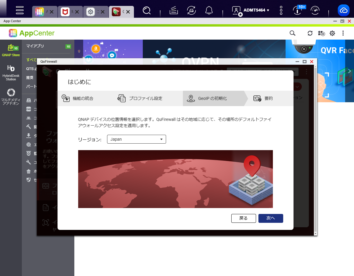 機能