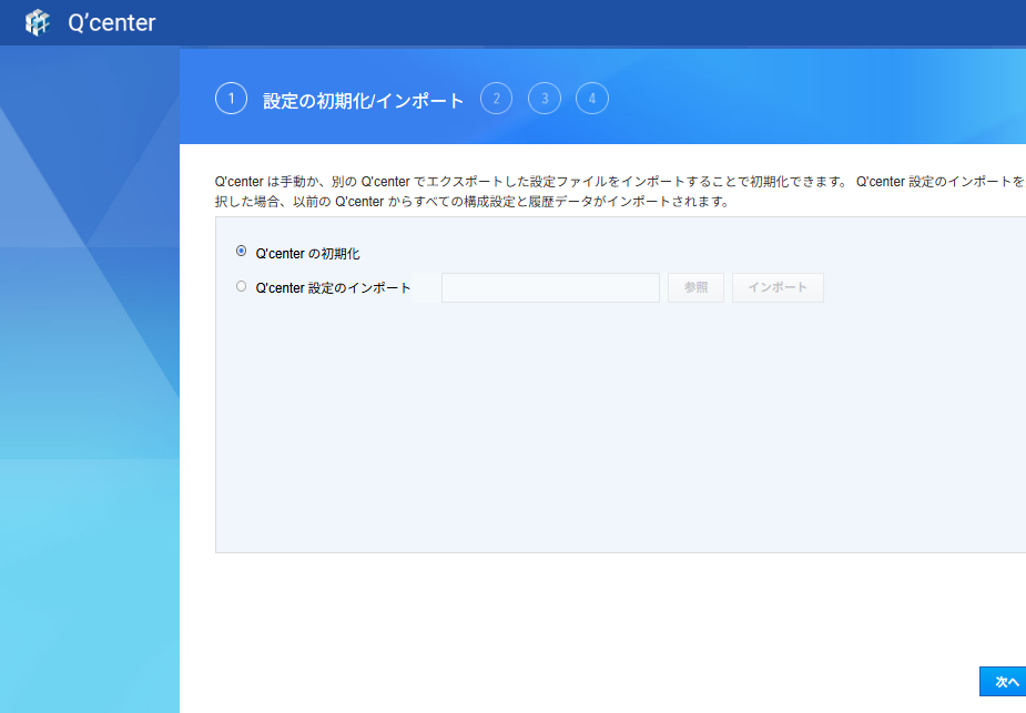 NASコンテンツ