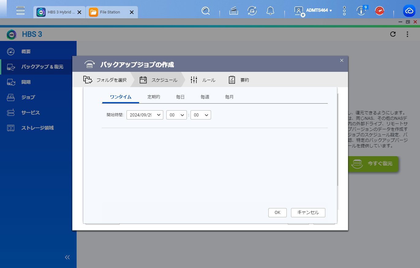 機能