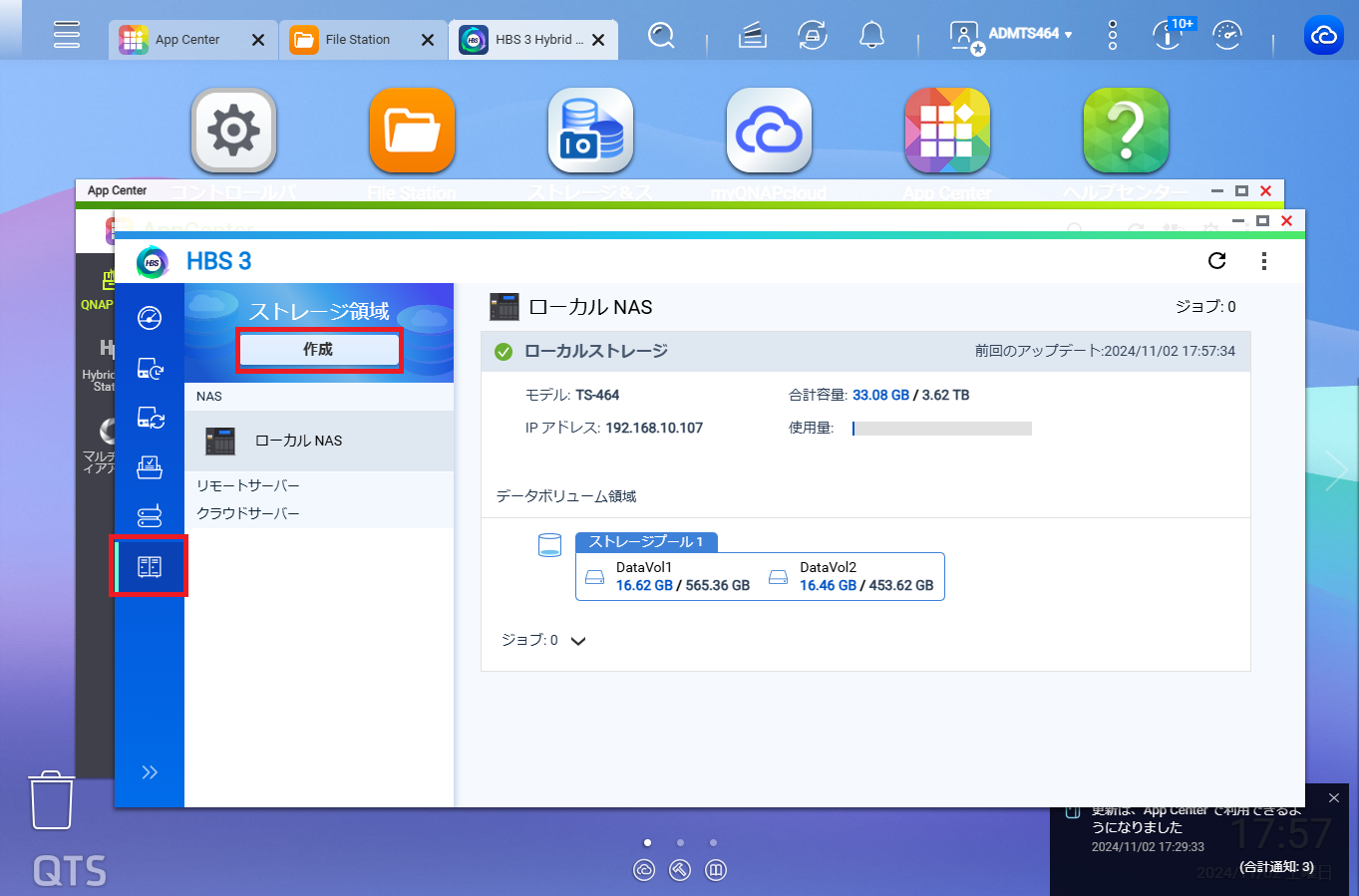 用途
