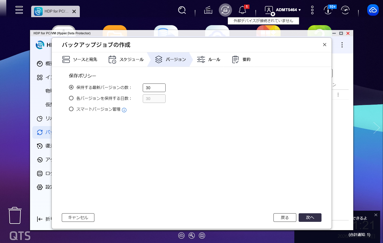 機能