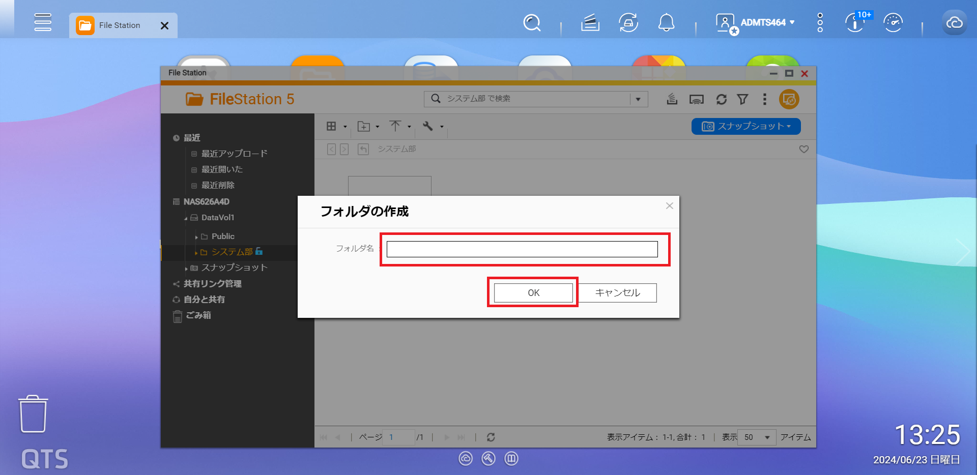 導入