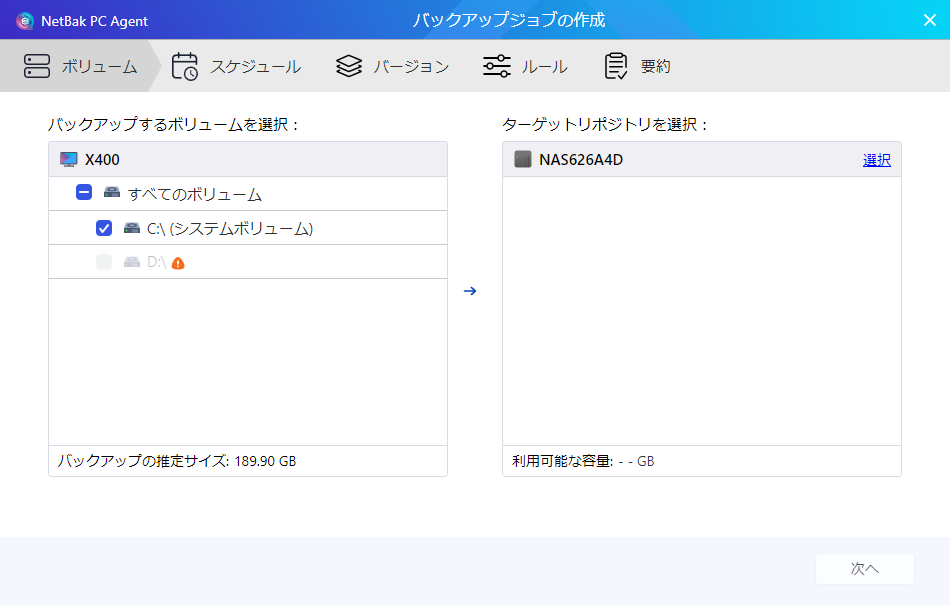 機能
