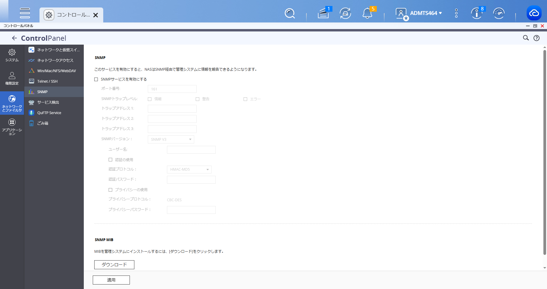 機能