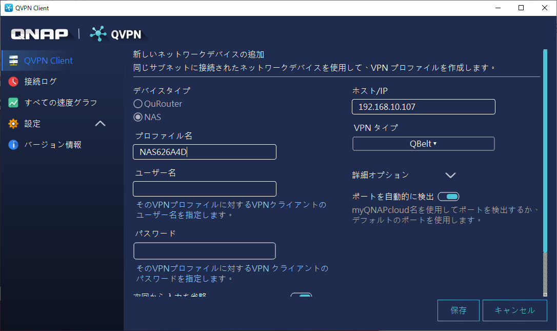 機能