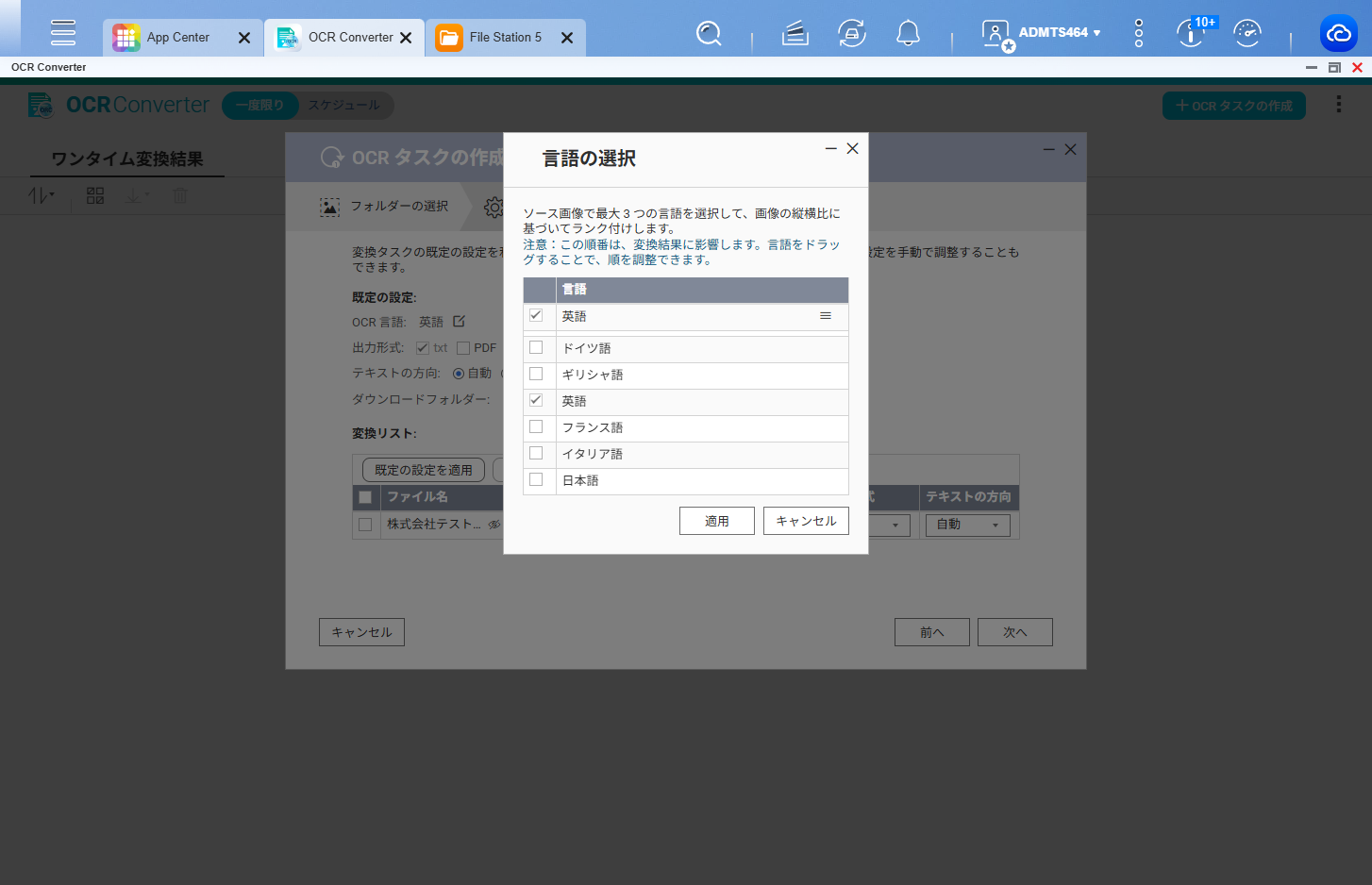 機能