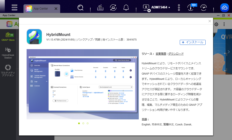 機能