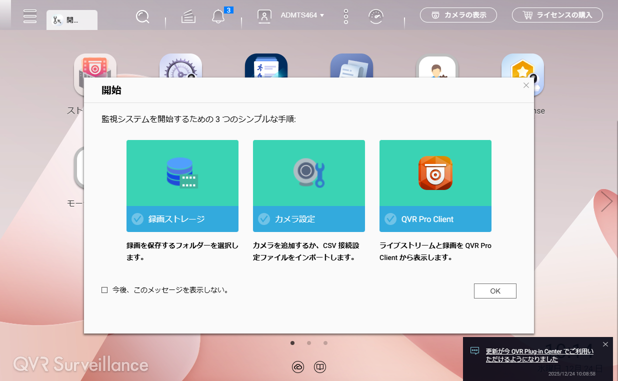マニュアル