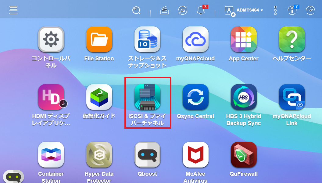 機能