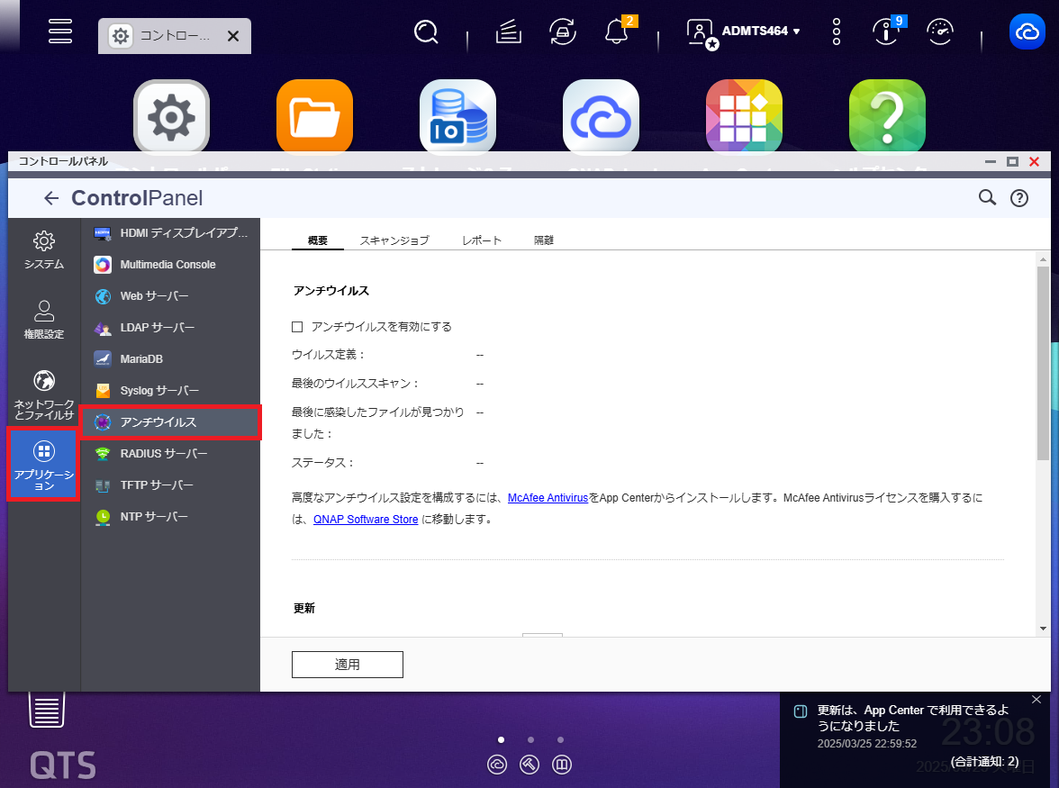 機能