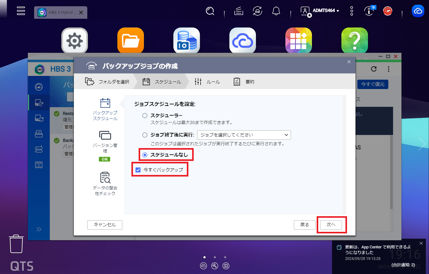 機能