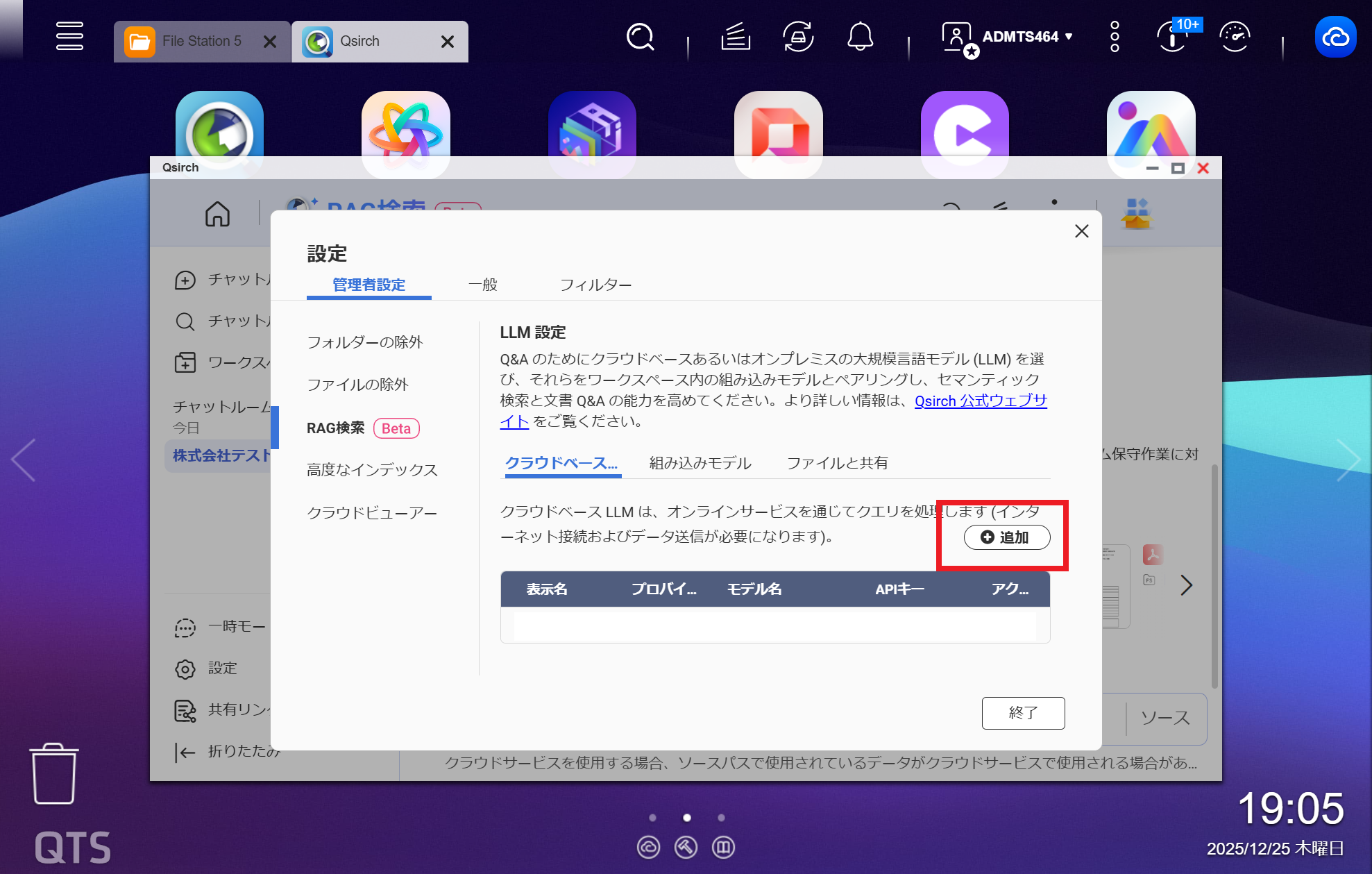 コラム