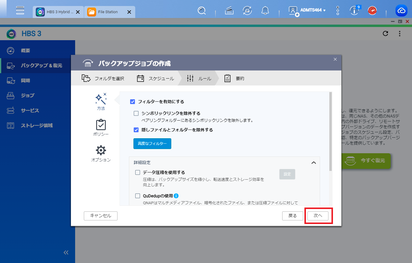 機能