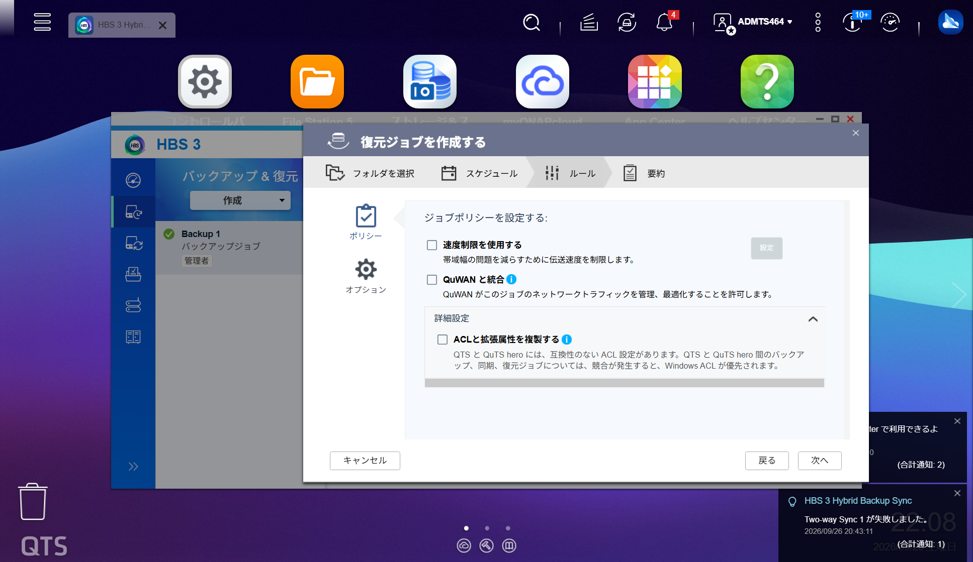 NASコンテンツ