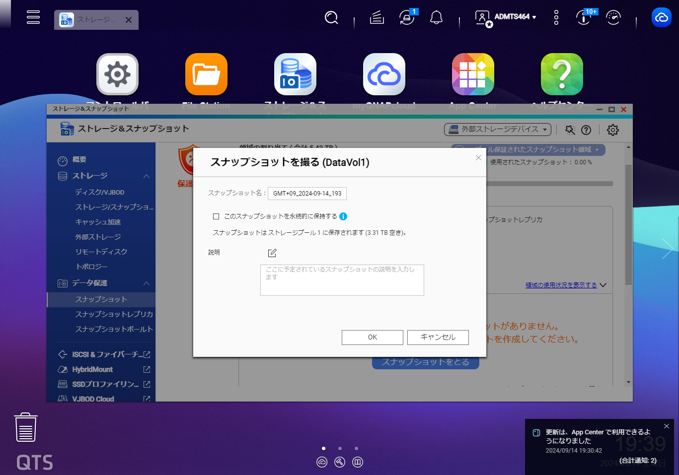 機能
