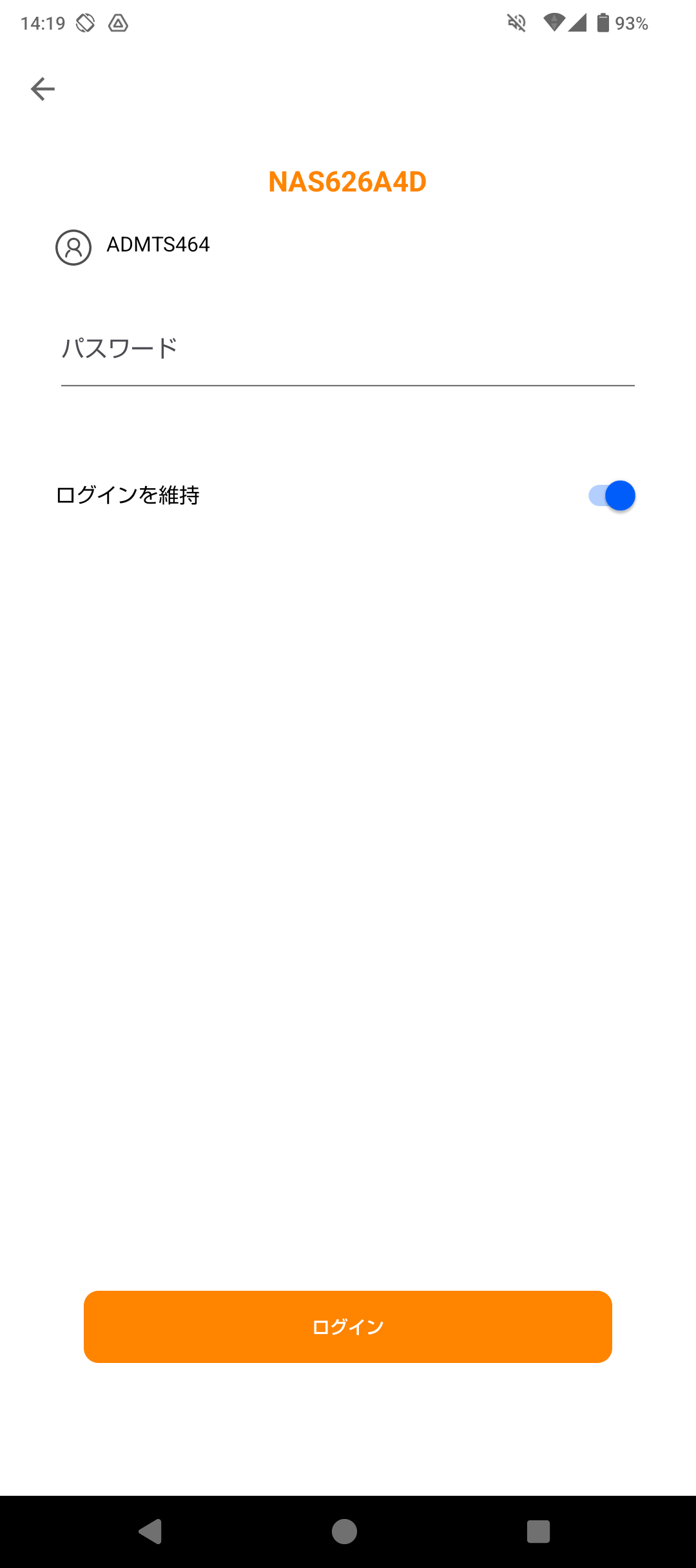バックアップ