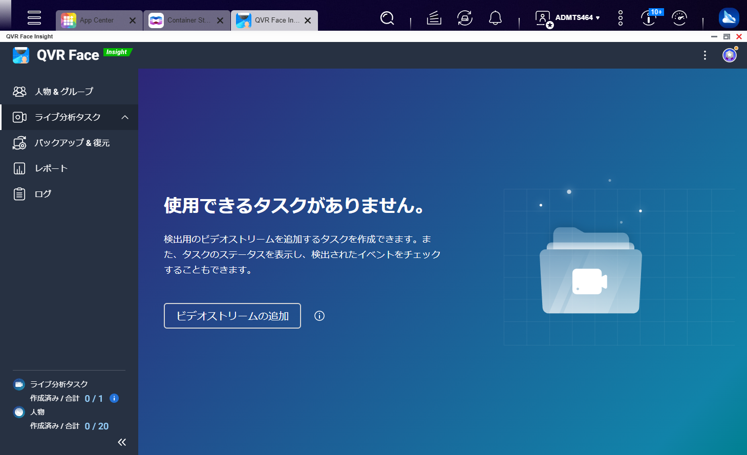 法人