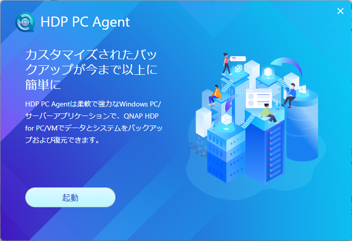 機能