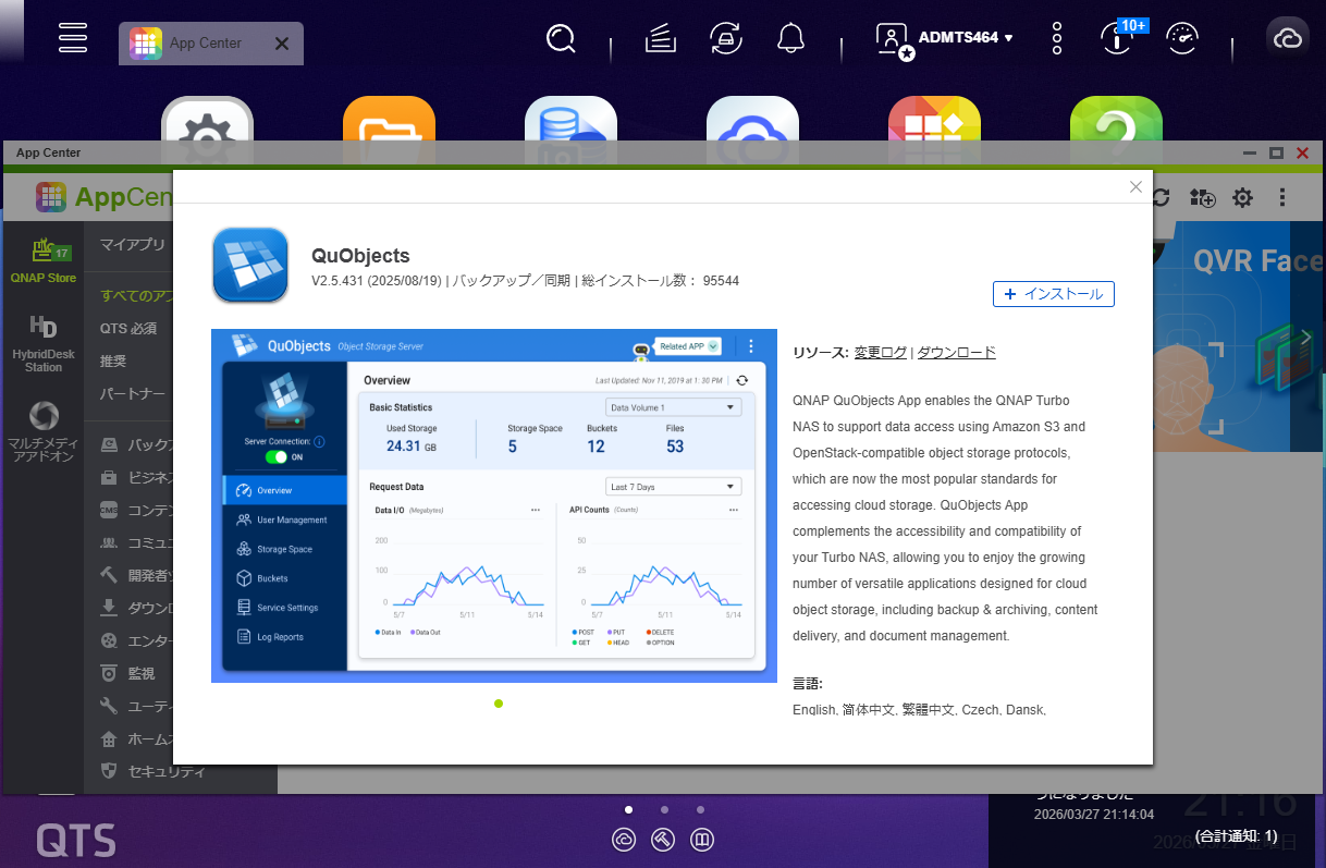 機能