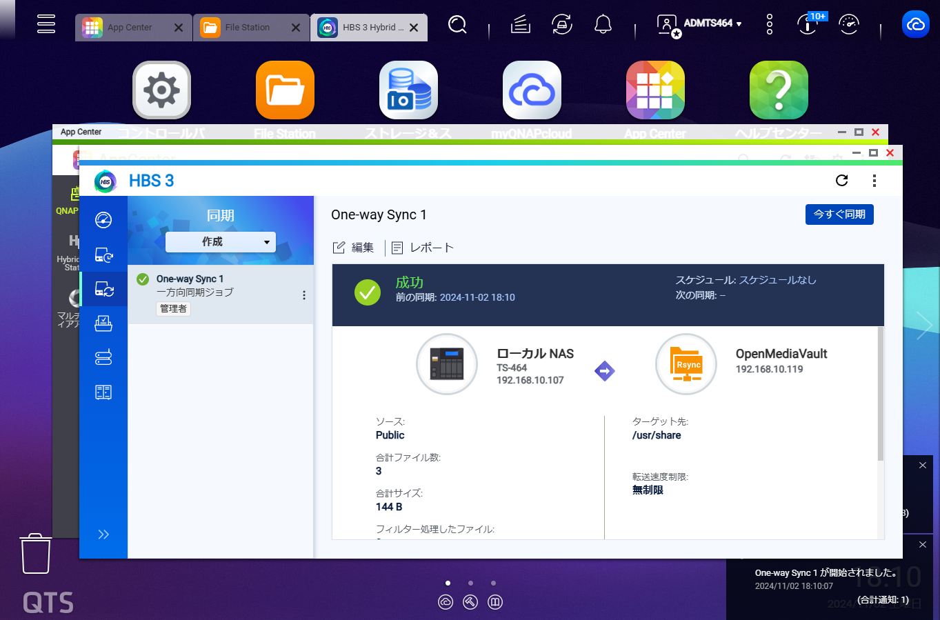 用途