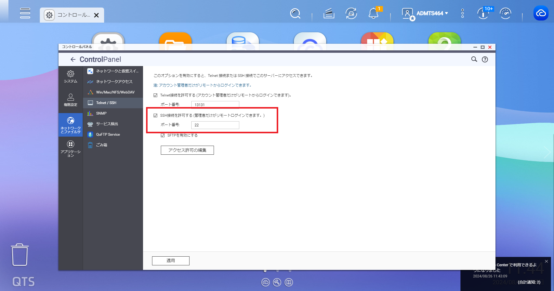 機能