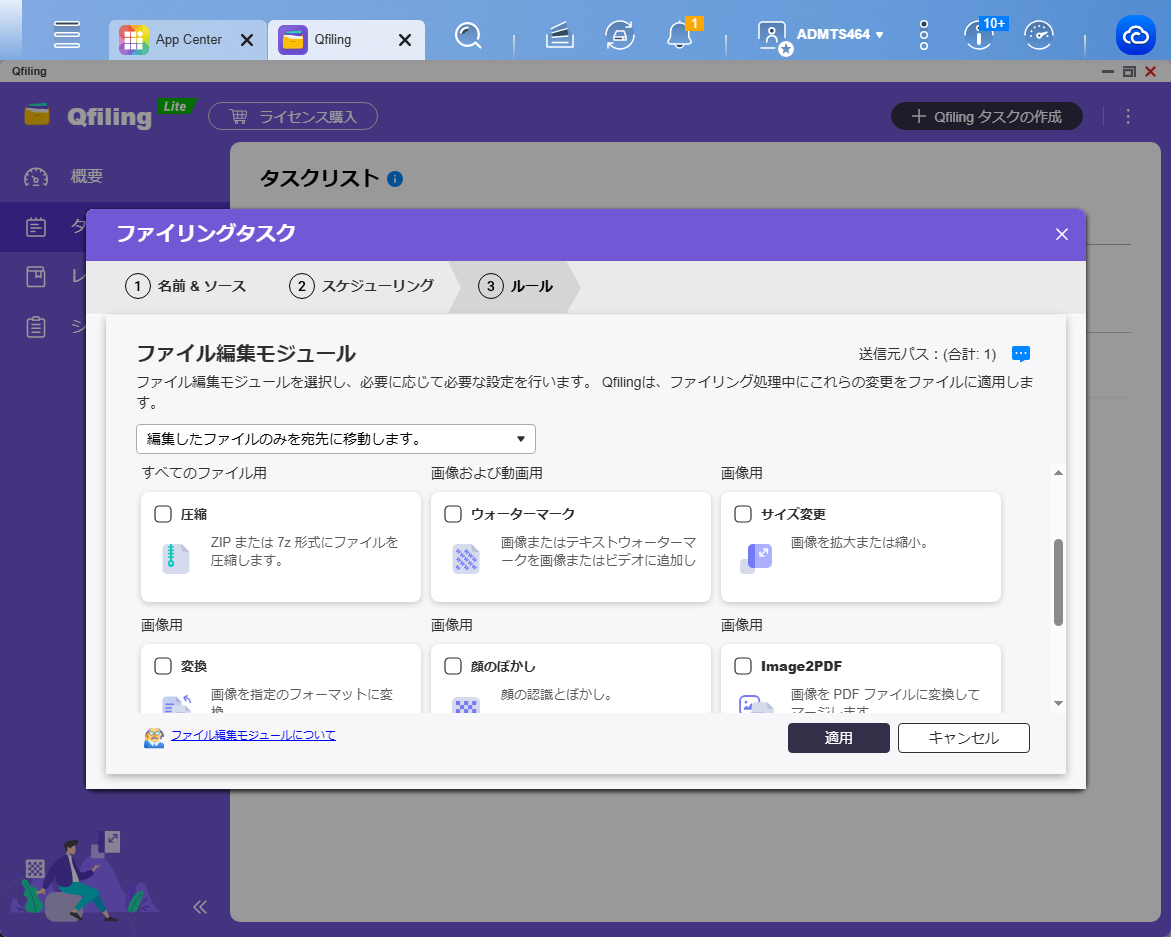 機能